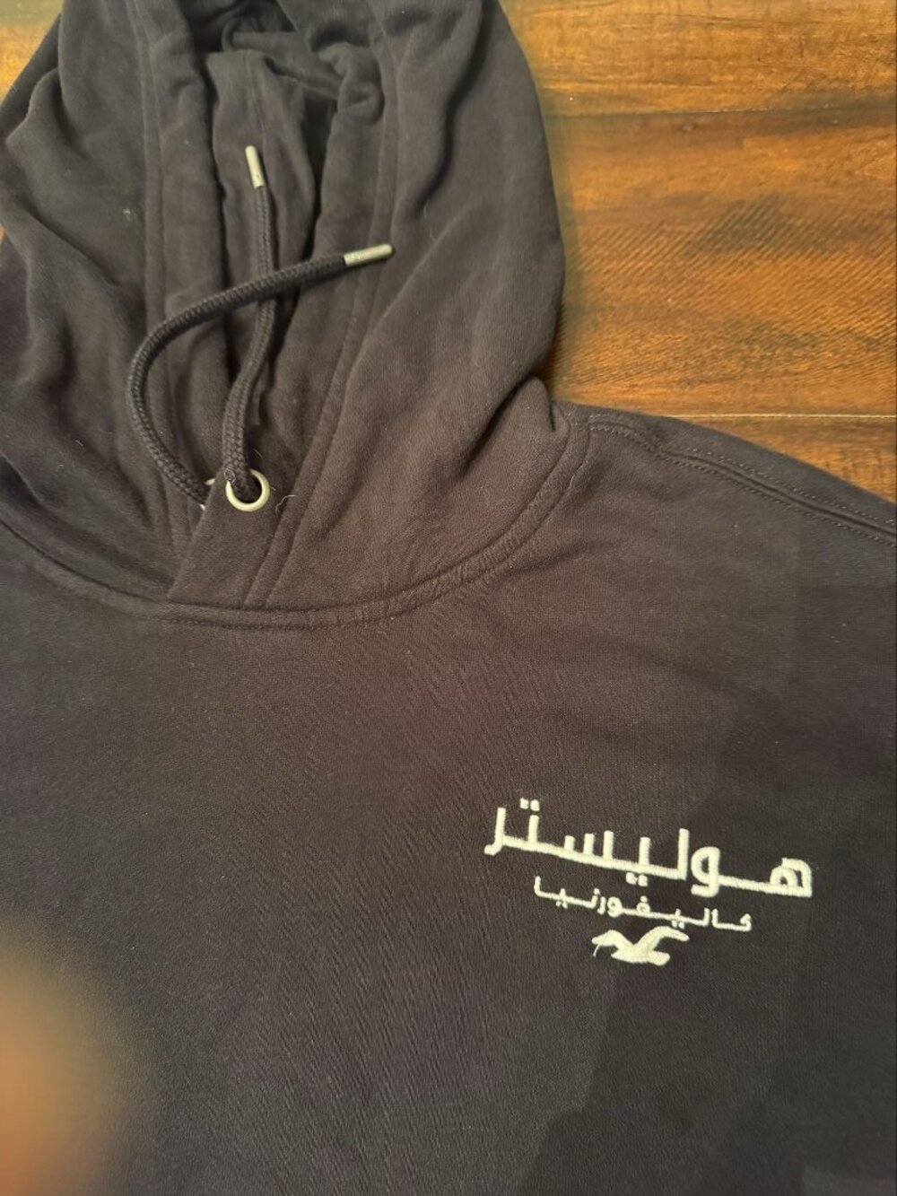 Hollister Arabic Script Logo Hoodie Black XS NWT